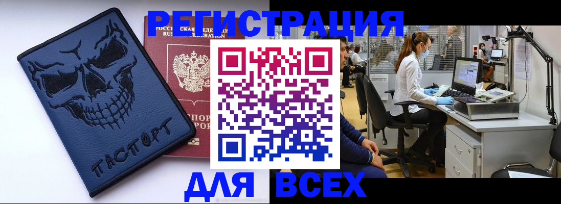 регистрация в Костроме