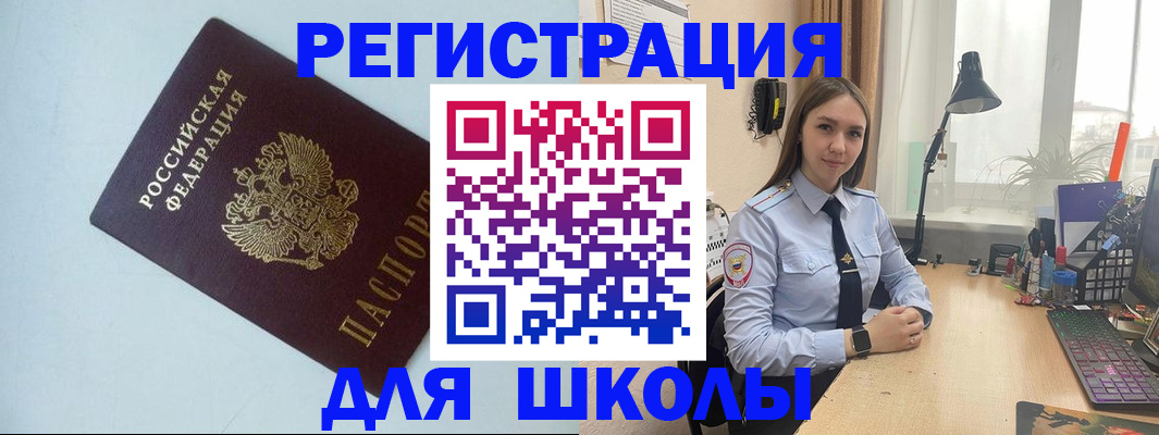 временная регистрация надежно в Костроме